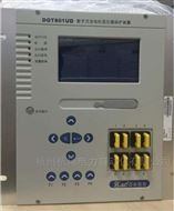 正宗国电南自DGT801UC发电机保护装置