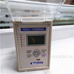 PSP691UC国电南自PSP691UC进线备用电源自投保护装置